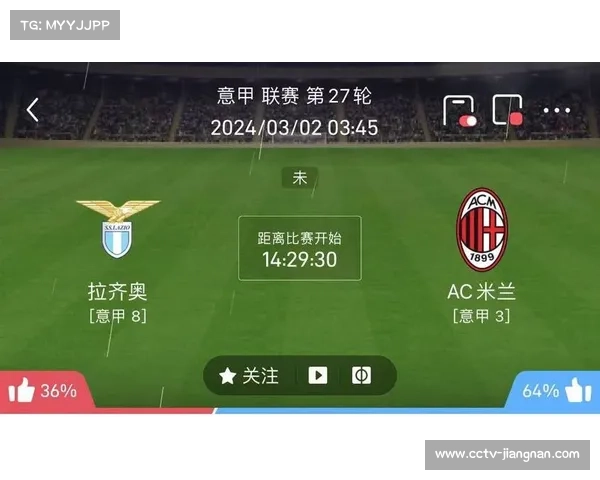 意甲第29轮前瞻：拉齐奥vsAC米兰，强强对话牵动欧冠资格格局