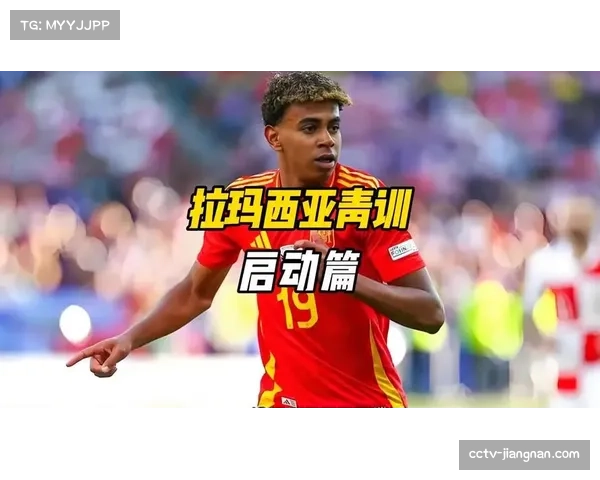 青训报告：拉玛西亚增设“防守站位”专项课程，强调攻防一体理念